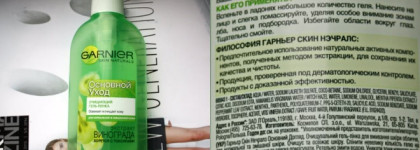 Мой уход за комбинированной кожей