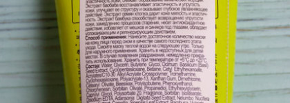 Маски A'Pieu - отличные, хорошие и очень плохие
