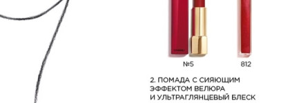 Новогодняя коллекция Chanel: пудровые тени для век Ombre Premiere (оттенки: 906 и 907)