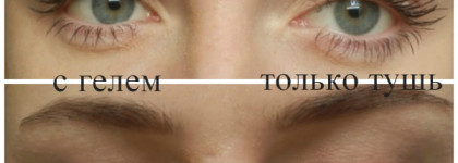 Большие и толстые ресницы с Oriflame Beauty Lash Booster