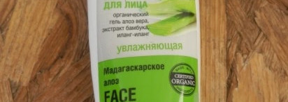 Мои органик шопики