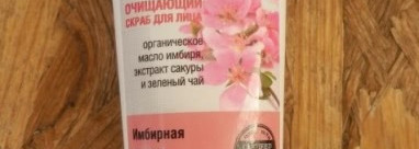 Мои органик шопики