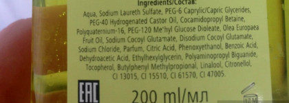 Шампунь, который я купила еще раз - D'oliva Шампунь для сухих и поврежденных волос