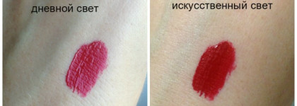 Мне понравилось - L'Oreal Paris Infaillible Xtreme Resist Matte в оттенке 402