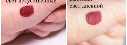 Любителям темного, матового - Seventeen All Day Lip Color #16