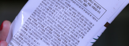 Защитный увлажняющий крем с кокосовым маслом Secret Key Coconut Oil Cream Never Dry