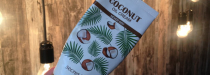 Защитный увлажняющий крем с кокосовым маслом Secret Key Coconut Oil Cream Never Dry