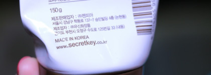 Защитный увлажняющий крем с кокосовым маслом Secret Key Coconut Oil Cream Never Dry
