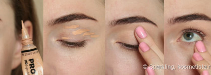 Дневной макияж и его трансформация в вечерний