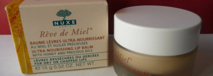 Бальзамы для красивых губ