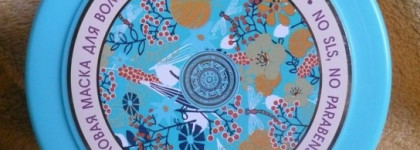 Полезности и вкусности для волос от Natura Siberica