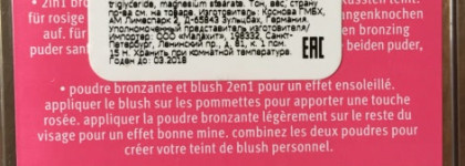 Essence sun club 2 in 1 bronzing powder в оттенке 20 sunset