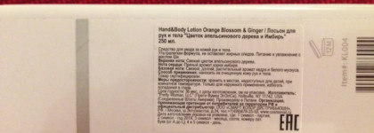 Лосьон для рук и тела Kinetics "Orange Blosson & Ginger" - "Цветок Апельсинового Дерева и Имбирь". Мой развернутый отзыв