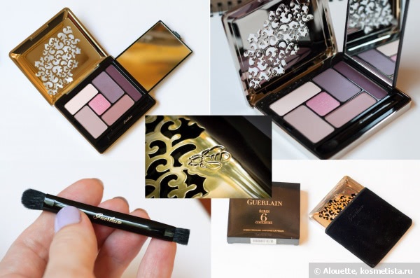 Guerlain Ecrin 6 Couleurs Precious Eyeshadows Tailored Harmonies #66 Boulevard du Montparnasse