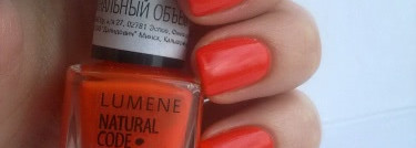 Призываю лето с Lumene Natural Code #12 Electric Orange