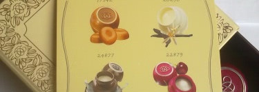 Самый любимый бальзам для губ и не только. Oriflame Tender Care Gift Box (17342 Caramel, 20290 Vanilla, 24877 Coconut, 22879 Cherry)