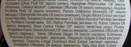 Гель-пилинг и маска для лица от Planeta organica