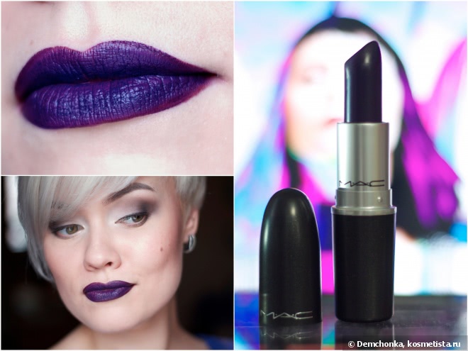 MAC Nasty Gal Collection. MAC lipstick matte A64 Gunner