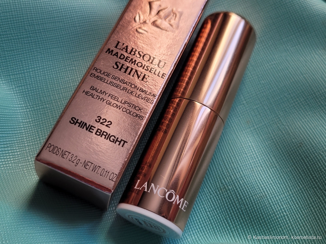 косметика люкс