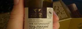 Два достойных продукта от Planeta Organica