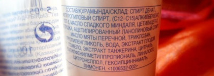 Avon foot works Охлаждающий лосьон-спрей для ног "Цитрус и мята"