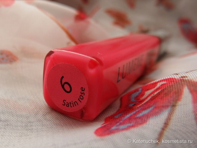 Блеск для губ Lumene Natural Code Smile Booster в оттенке 6 Satin Rose