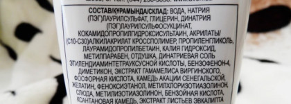 3 средства для умывания от Avon