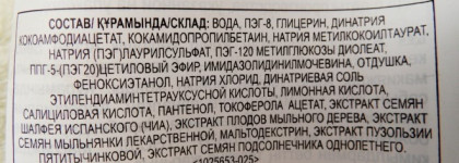 3 средства для умывания от Avon