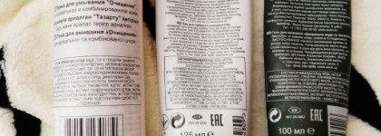 3 средства для умывания от Avon