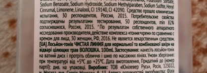 Ура, пустые баночки! Мои впечатления от нескольких продуктов масс-маркет