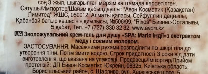 Ура, пустые баночки! Мои впечатления от нескольких продуктов масс-маркет