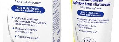 Scholl - косметика для ног