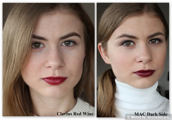 Помады винного оттенка в моей косметичке: MAC Dark Side (Amplified) и Clarins Rouge Eclat №07 Red Wine