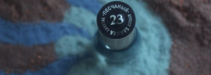 Dance Legend Sahara Crystal Summer Resorts № 23 "Miramar"