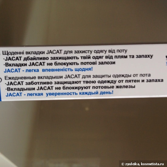 Моя борьба за сухость: что в арсенале?