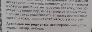Пять масок от Freeman