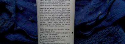 Erborian: Маска-скраб двойного действия Double DT-MASK AUX 7 Herbs Gentle exfoliating cream 2-in-1 и ВВ маска Восстанавливающий ночной уход Sleeping BB Mask Night face mask "Baby skin" effect