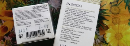 Лицо, сияющее чистотой? Да! Со средствами марки БиоБьюти: Биочистка Классическая и Биочистка Нежная