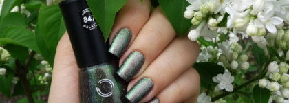 Dance Legend Galaxy - №847 Solar Eclipse