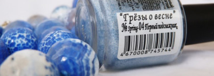 El Corazon серия "Kaleidoscope" Professional Nail Polish коллекция "Грёзы о весне" №04 "Первый подснежник"