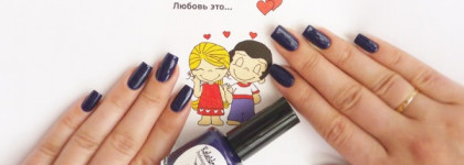 El Corazon серия "Kaleidoscope" Professional Nail Polish коллекция "Искушенный лакоманьяк" №IL-05 "Ого, какой крутой!"