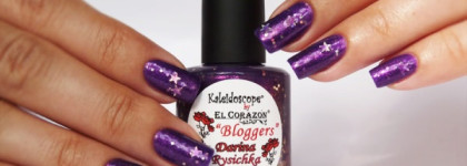 El Corazon Kaleidoscope коллекция Bloggers №BL-2 Darina Rysichka