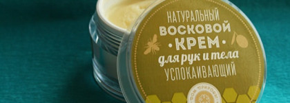 Мои кремы для рук