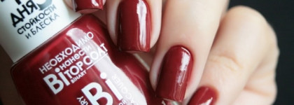 Dance Legend Binary Lacquer №14 Anastasia + Dance Legend Gold Leaf