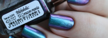 El Corazon Polishaholic №423/727 "El Corazon-mania"