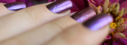 El Corazon Active Bio-Gel Color Gel Polish №423/741 Karma