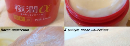 Уход от HadaLabo