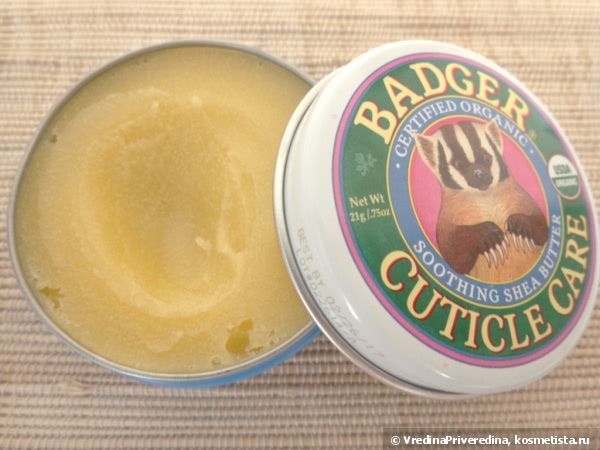 Бальзамы Badger Company