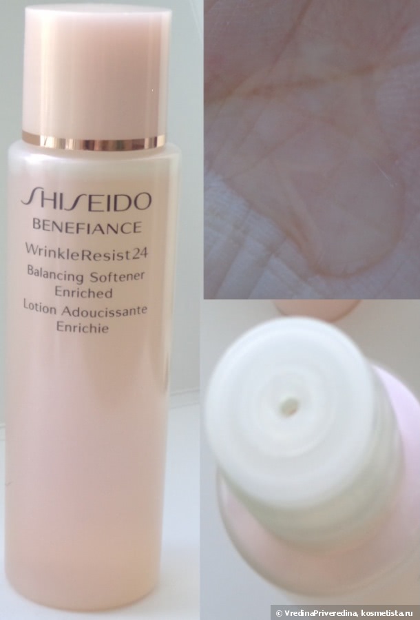 Уход от Shiseido Benefiance: за и против