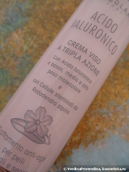 L'Erbolario. La naturale bellezza 100% italiana. Природная красота по-итальянски